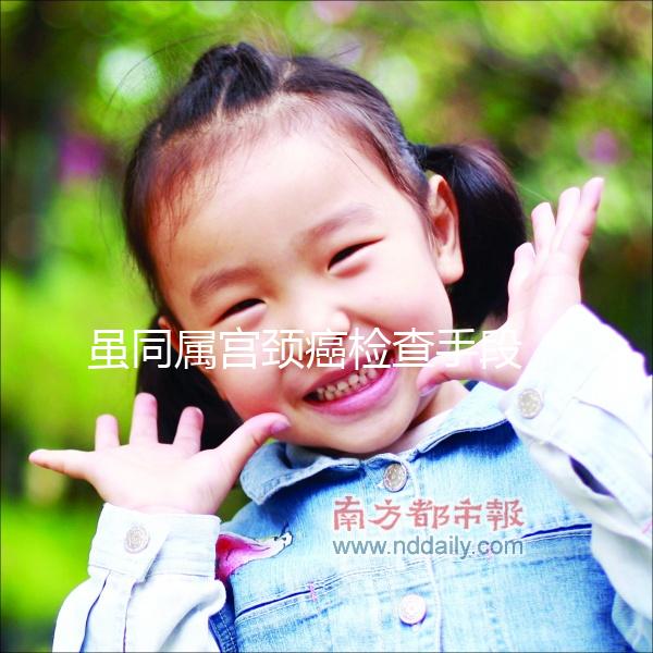 雖同屬宮頸癌檢查手段，但宮頸刮片和tc檢查也有區別