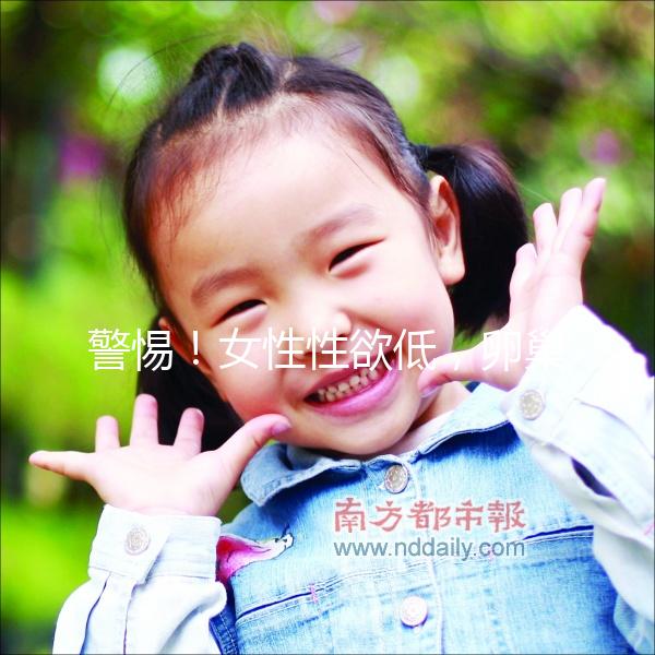 警惕！女性性欲低，卵巢功能不全是卵泡膜細胞瘤的征兆