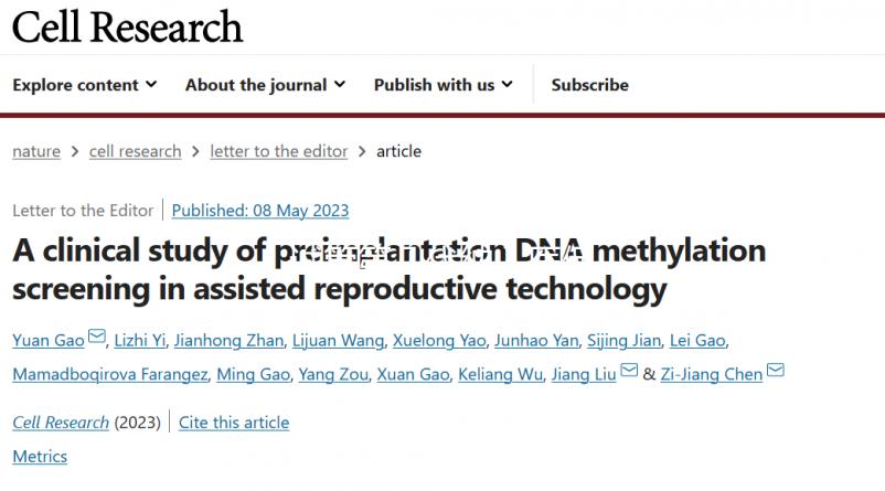 試管第幾代納入醫(yī)保