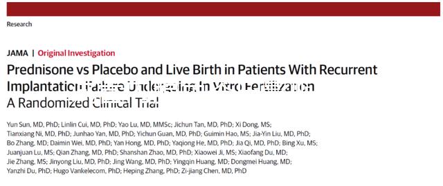 試管內膜色蒼白影響嗎(子宮內膜蒼白影響胚胎著床嗎)