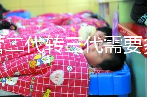 試管二代轉三代需要多長時間？囊胚篩查需要很長時間