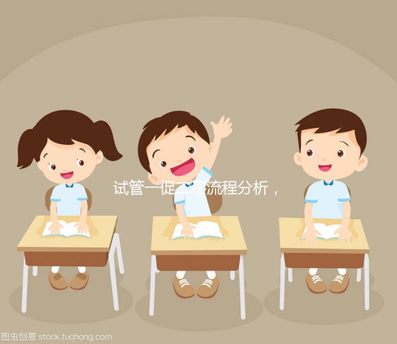 試管一促二移流程分析，能不能移兩個，怎么算？