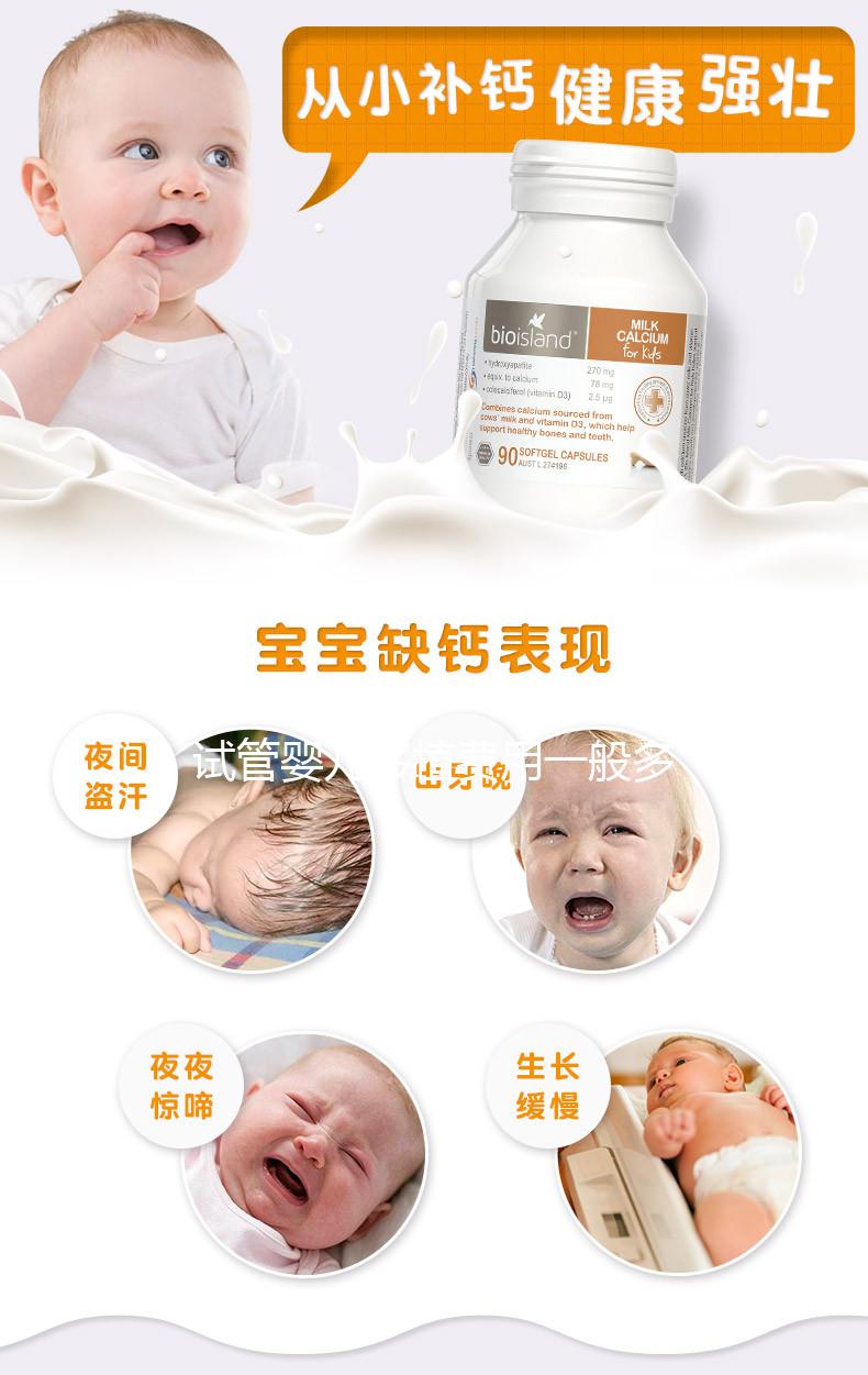 試管嬰兒移植費用一般多少錢？