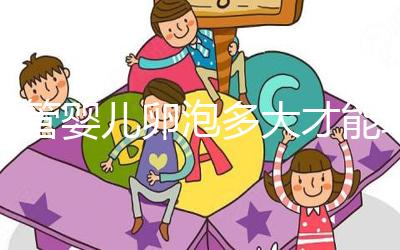 試管嬰兒卵泡多大才能取？臨床定義18