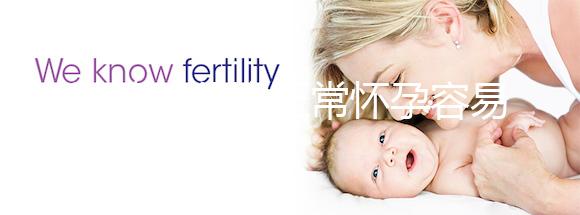 試管嬰兒比正常懷孕容易流產(chǎn)嗎(試管懷孕比正常的更容易流產(chǎn)嗎)