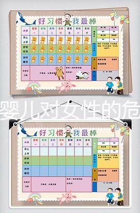 試管嬰兒對女性的危害和后遺癥（試管嬰兒對女性的危害和后遺癥視頻）