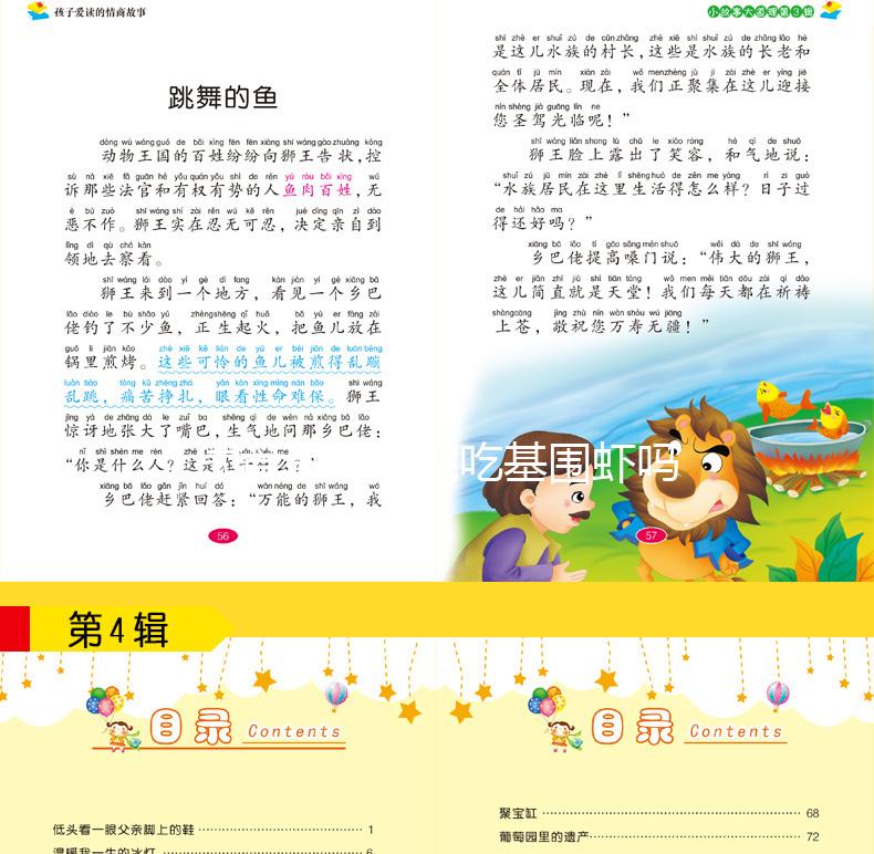 試管進周前能吃基圍蝦嗎？過量食用有什么影響？不要錯過