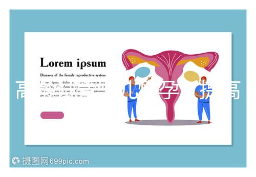 高齡試管嬰兒懷孕，提高卵子質量應該怎么吃？