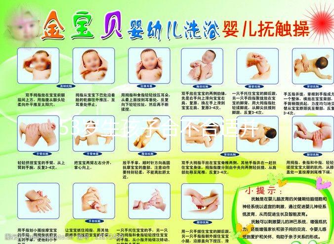 53歲生孩子合不合適并非你說了算，父母、大寶都要安排妥當