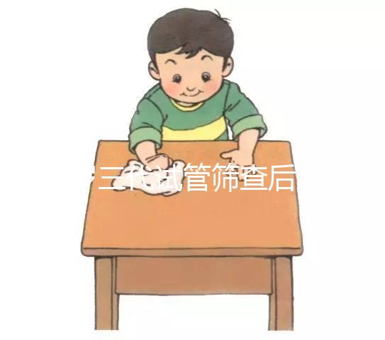 43歲三代試管篩查后成功率多少分人，想生男寶得這樣做