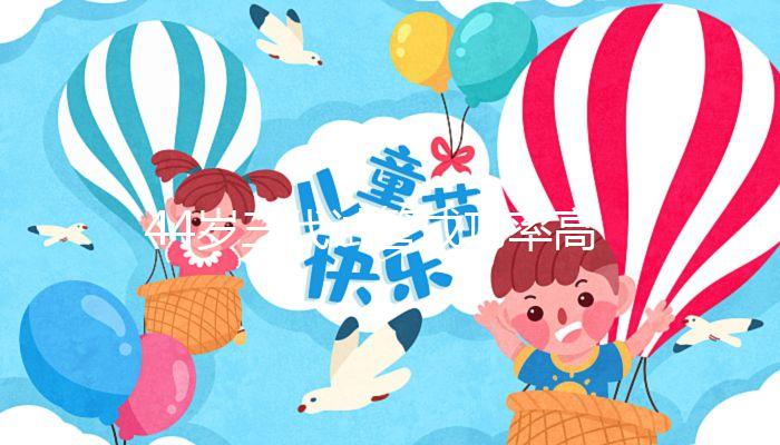 44歲三代試管成功率高解密,配成3個優(yōu)質胚胎是前提