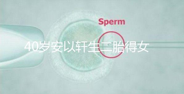 40歲安以軒生二胎得女，兩年兒女雙全，幸福曬小女兒照