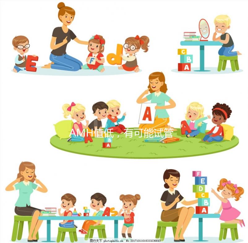AMH值低，有可能試管成功嗎？